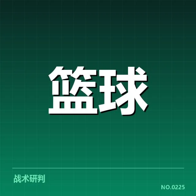 丹佛掘金薪资结构：球队资金分配有何考量