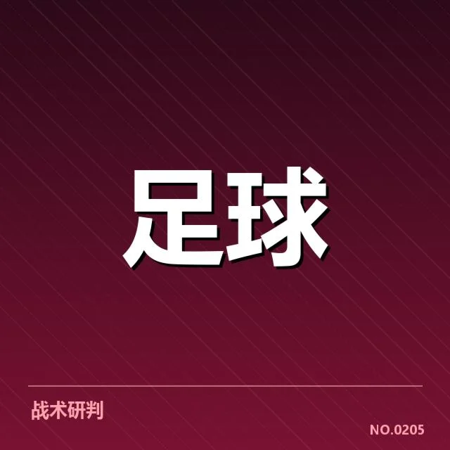 德甲裁判争议：联赛判罚公正性引发质疑